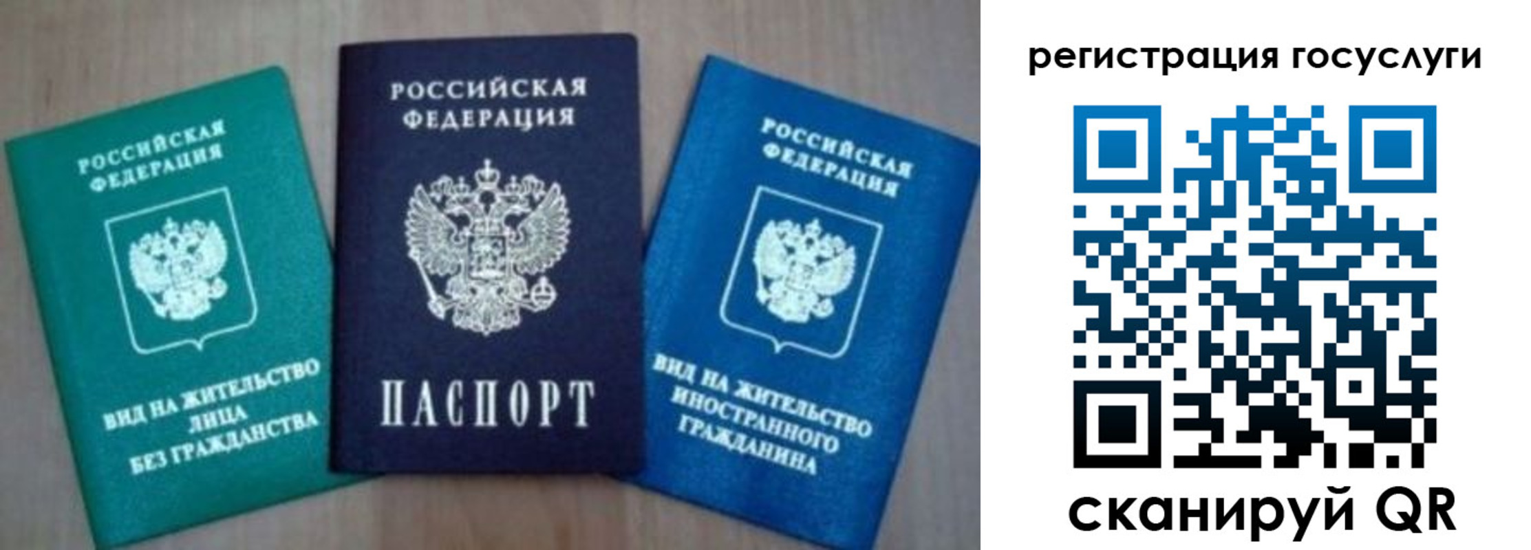 найти адрес прописки в Балаково