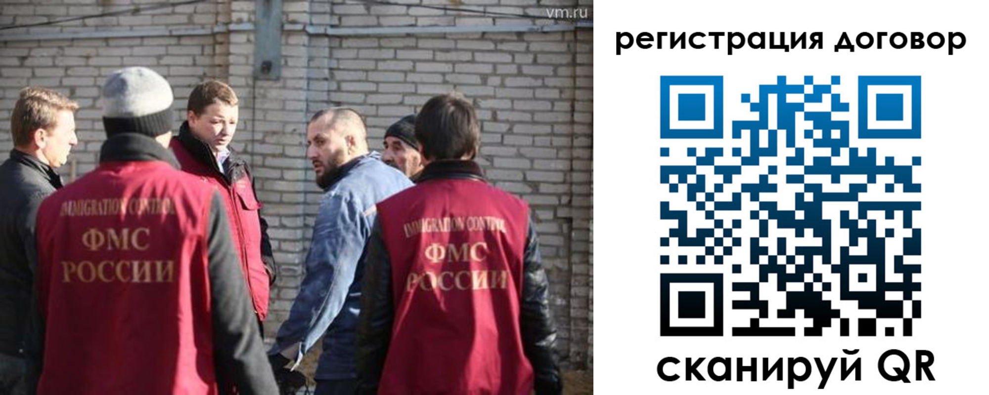 прописка для военкомата в Балаково